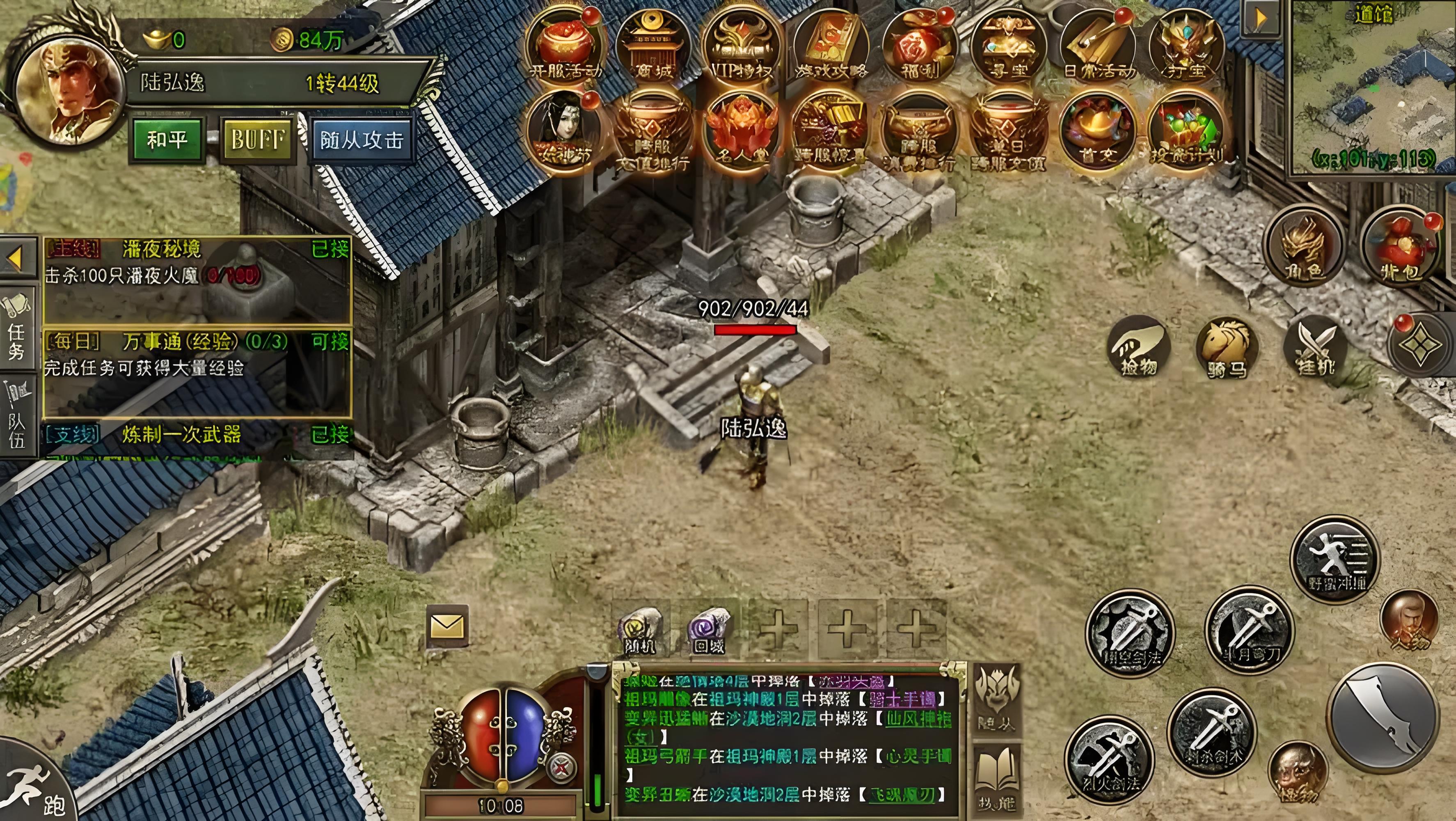 《神舰传奇3》：零失误成神！跑船任务 + 神舰 BOSS 速通攻略(图2)