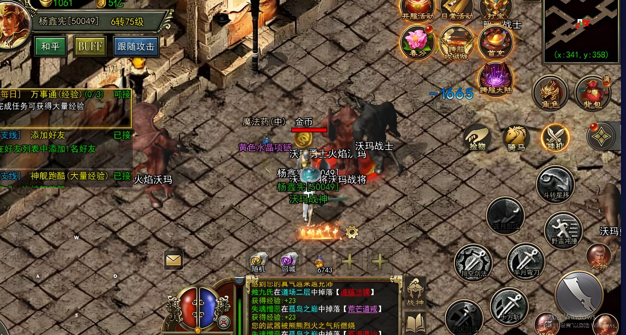 《神舰传奇3》：周年庆活动薅羊毛！每日任务与福利领取指南