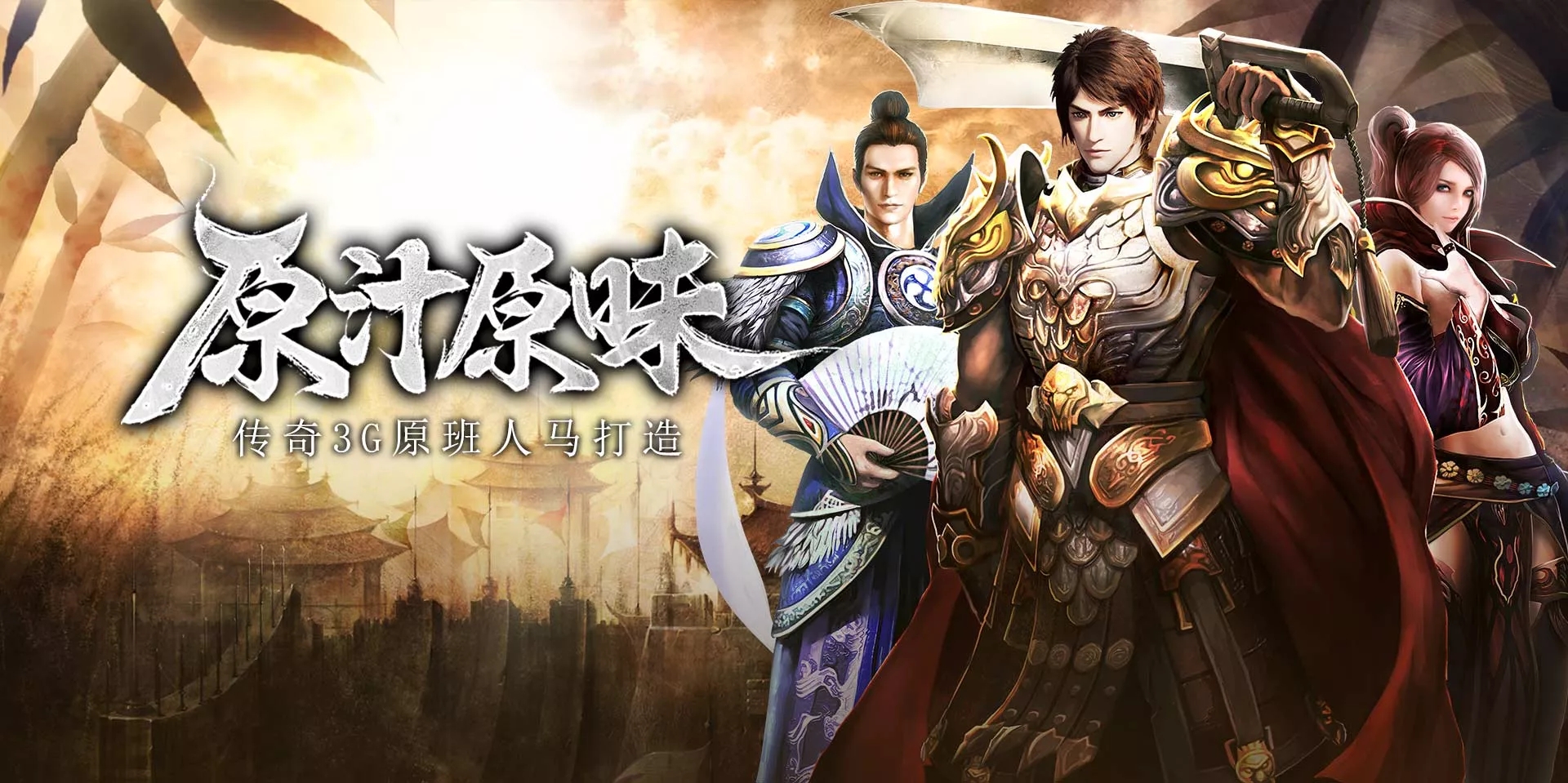 《神舰传奇3》：狂欢海战周！限时BOSS+双倍奖励全开放