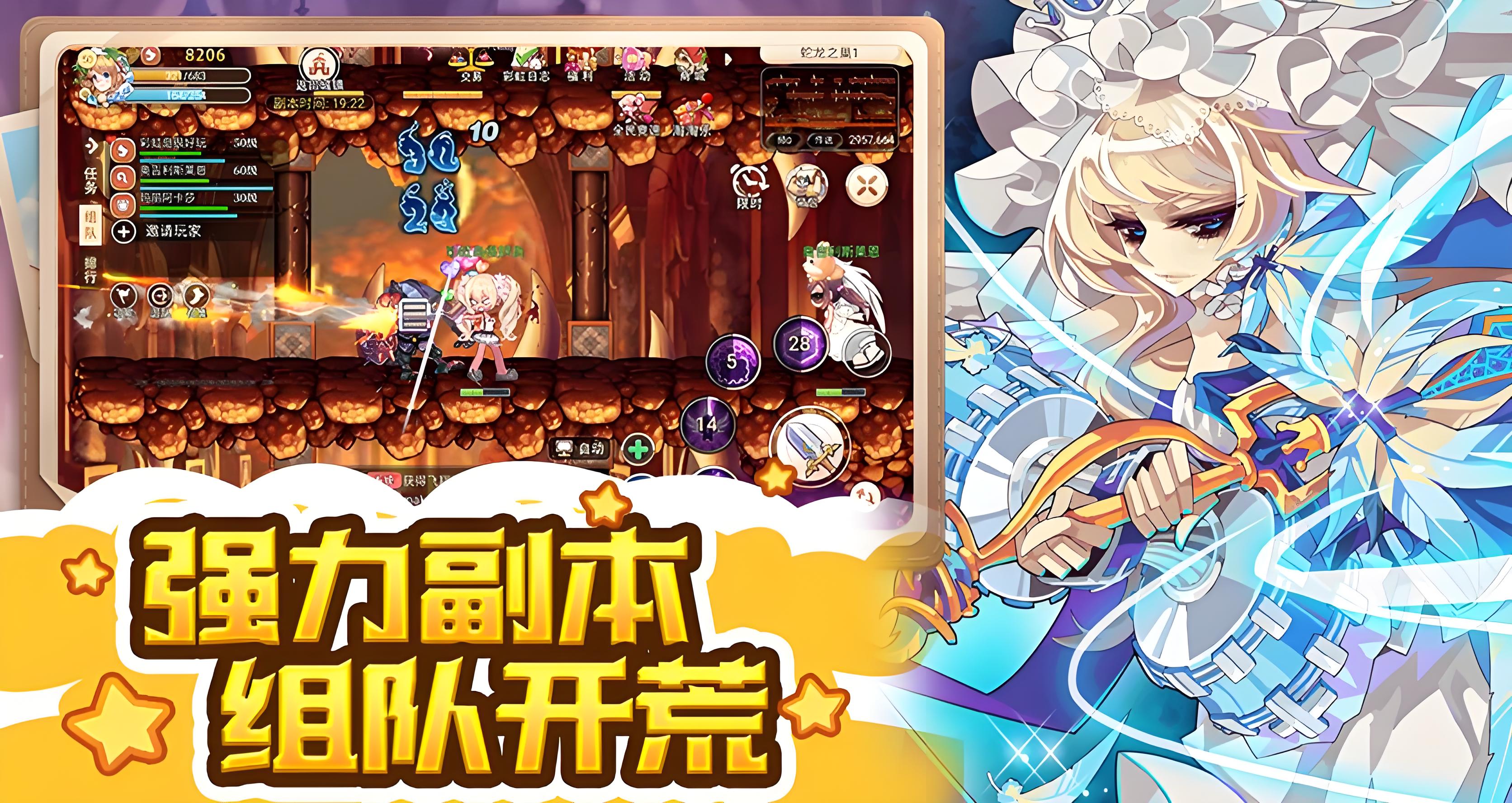 《永恒岛手游》：新手进阶全攻略｜职业选择+副本速通+资源管理