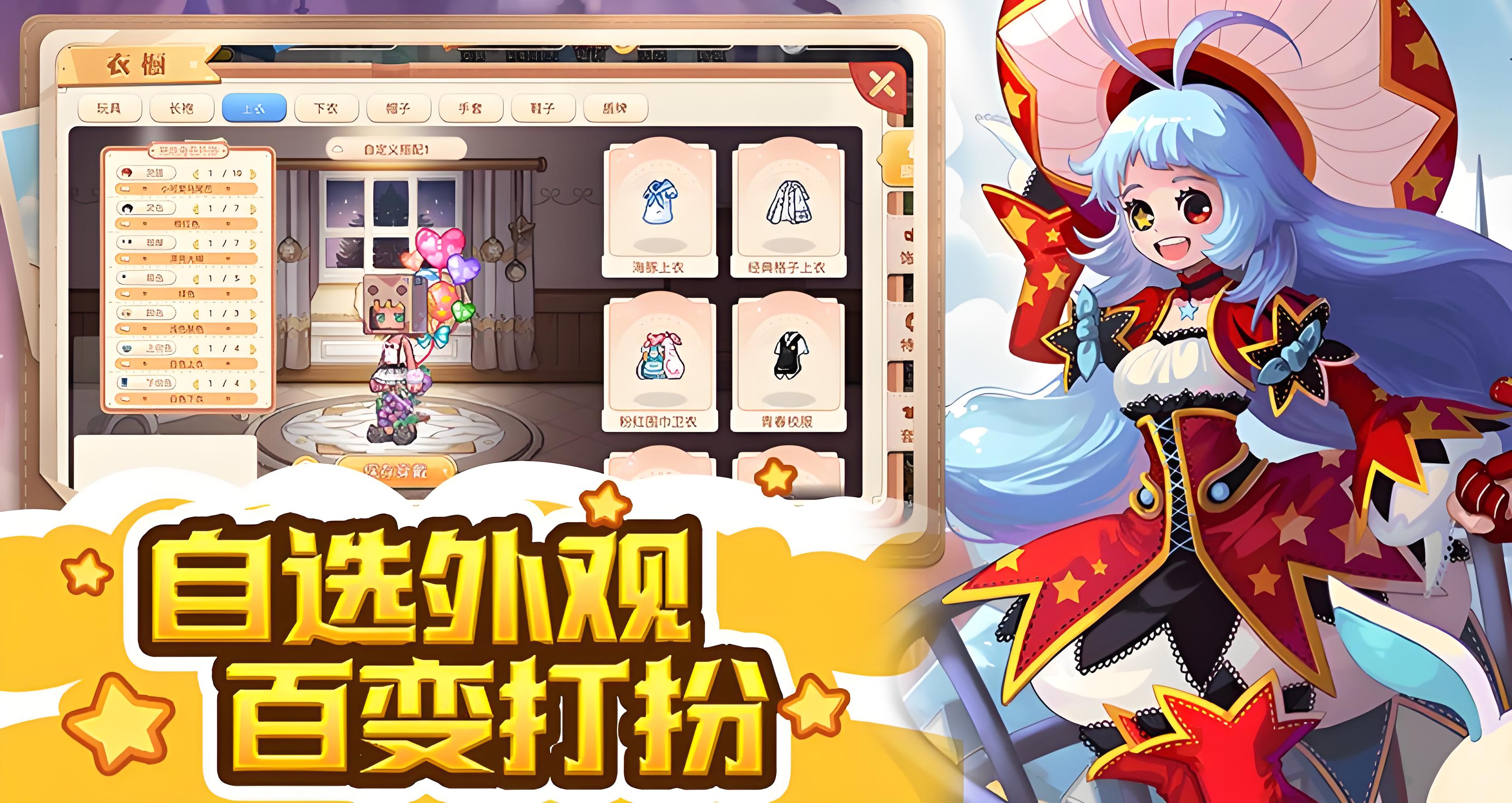 《永恒岛手游》：秋日丰收季｜六大活动狂揽珍稀好礼(图2)